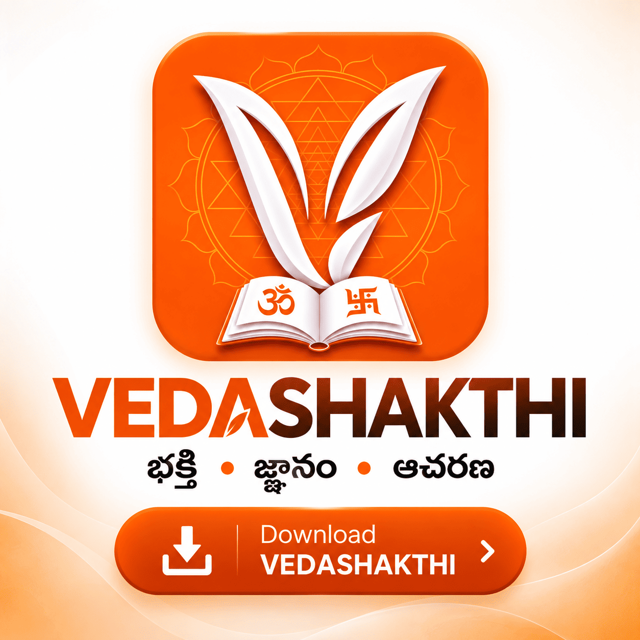 Download App