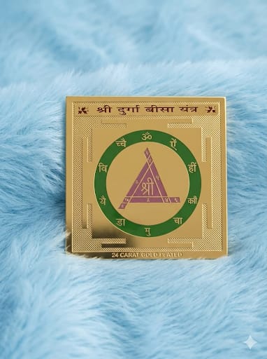 Durga Beesa Yantra