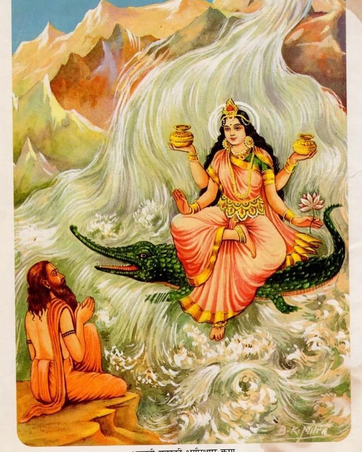 గంగాప్రబంధః