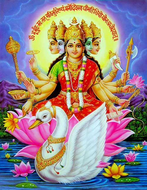 గాయత్రీ ఆరతీ