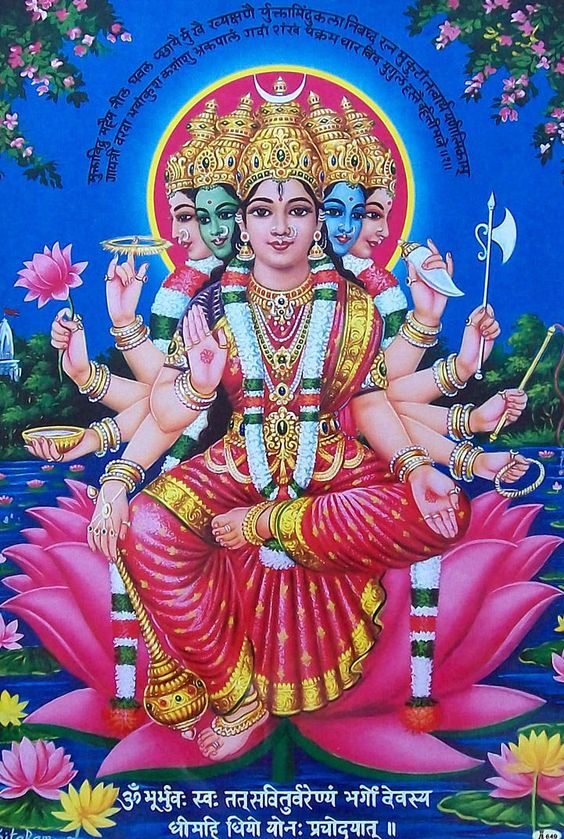 గాయత్ర్యష్టోత్తరశతనామావలిః