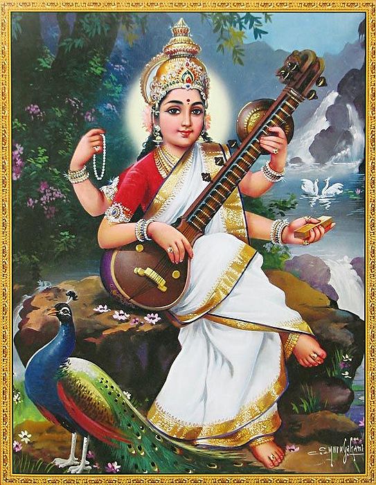 శ్రీసరస్వతీధ్యానం