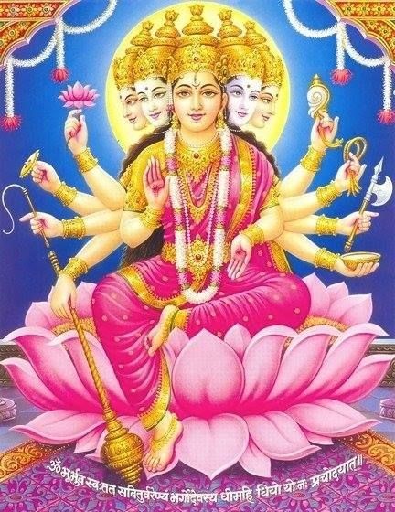 గాయత్ర్యుపనిషత్