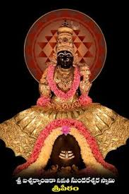 జగదాదిశక్తిస్తోత్రం
