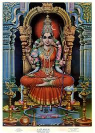 త్రిపురాతిలకం