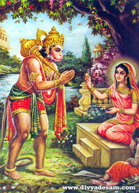 శ్రీ పంచముఖ హనుమత్ హృదయం
