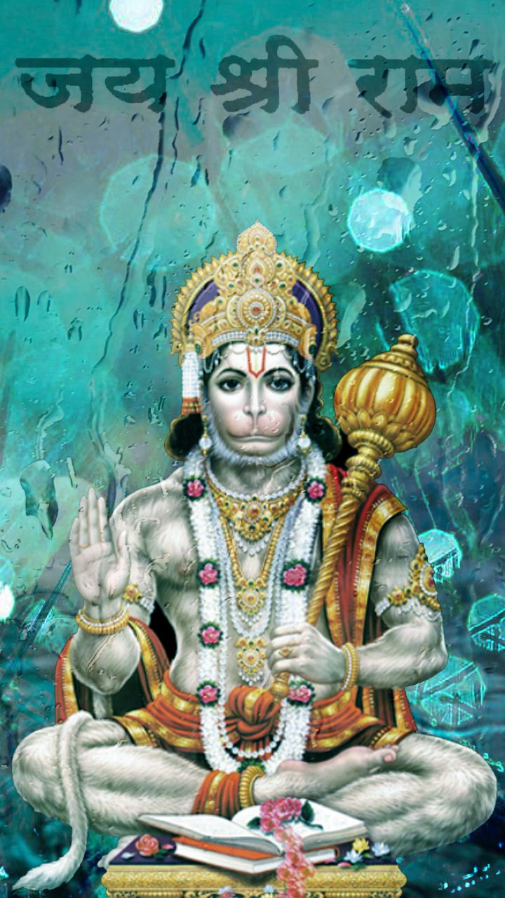 సుందరకాండ సంకల్పం, ధ్యానం