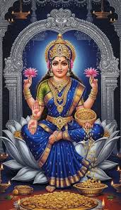 శ్రీ స్తోత్రం (అగ్నిపురాణం)