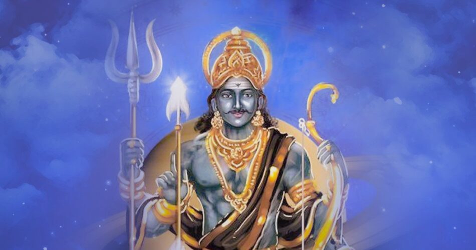 శ్రీ శని అష్టోత్తరశతనామ స్తోత్రం 1