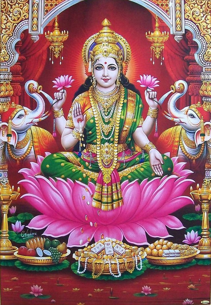 శ్రీ లక్ష్మీ ద్వాదశనామ స్తోత్రం