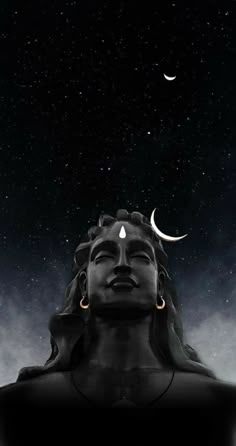 శివ కవచం