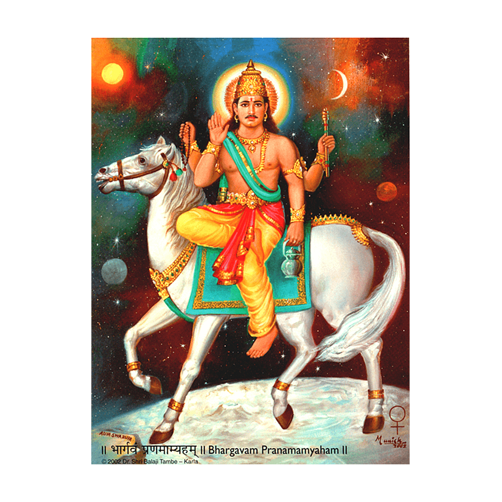 శుక్ర కవచం