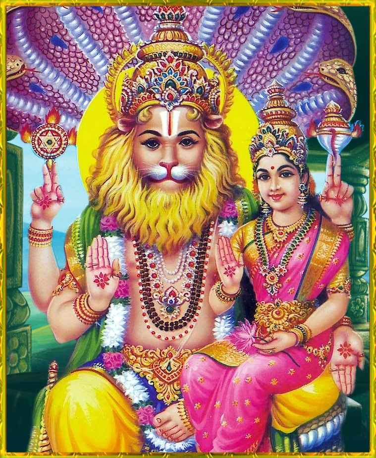 శ్రీ నరసింహ కవచం