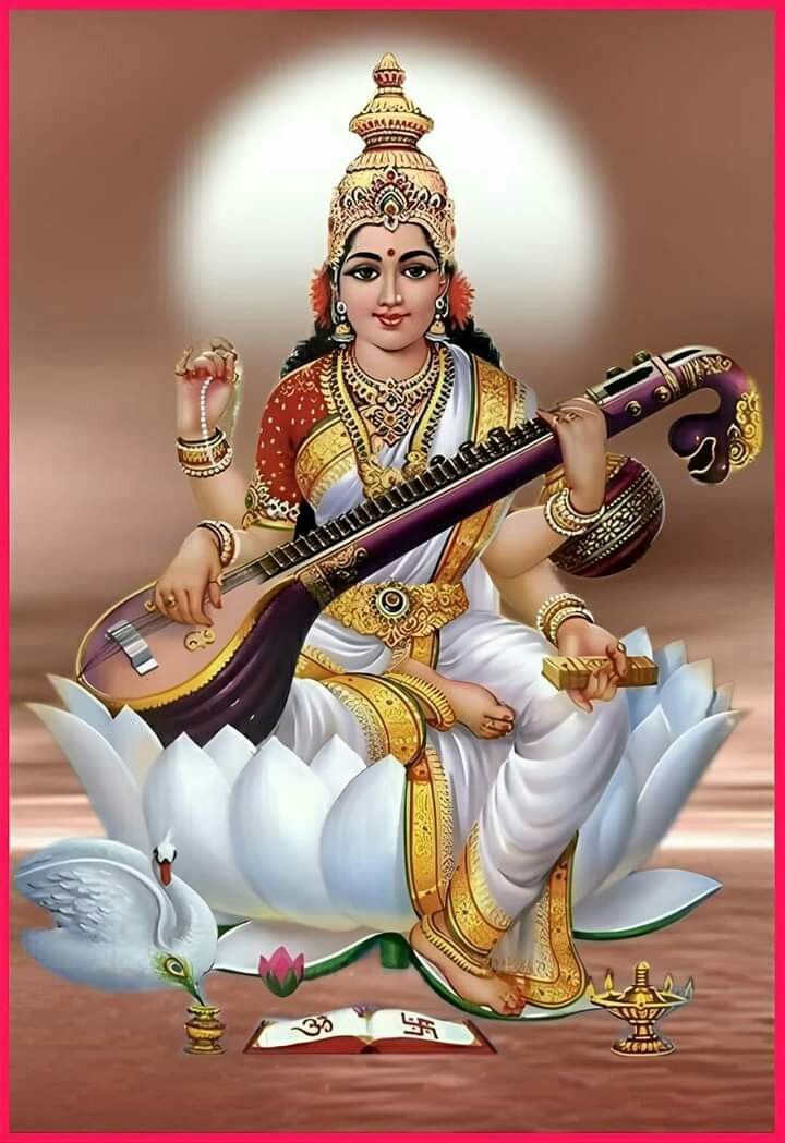 సరస్వతీ కవచం