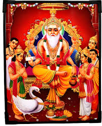 విశ్వకర్మ సూక్తం