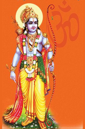 శ్రీ రామ సహస్రనామ స్తోత్రం