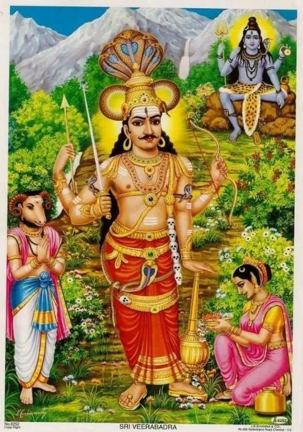 శ్రీ వీరభద్రాష్టోత్తర శత నామావళిః