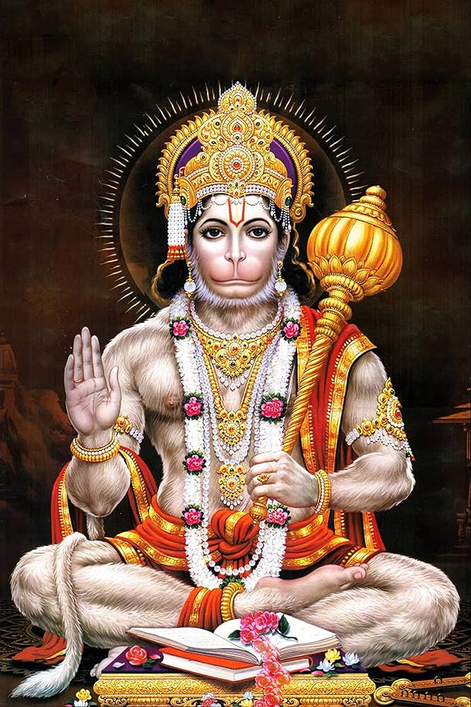 హనుమ అష్టోత్తర శత నామావళి