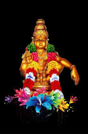 శ్రీ అయ్యప్ప అష్టోత్తర శత నామావళి