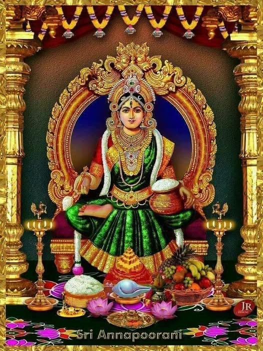 శ్రీ అన్నపూర్ణా అష్టోత్తర శతనామావళిః