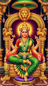 దేవీ వైభవాశ్చర్య అష్టోత్తర శత నామ స్తోత్రం