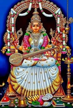 సరస్వత్యష్టోత్తరశత నామస్తోత్రం