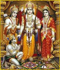శ్రీ రామ స్తుతిః (నారద కృతం)