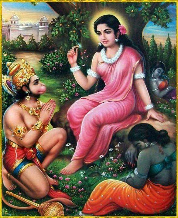 శ్రీ సీతా సహస్రనామావళిః