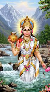 గంగాపుష్పాంజలిః