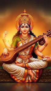 పంచస్తవి –3. ఘటస్తవః