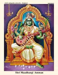 శ్రీ శ్యామలా దండకం