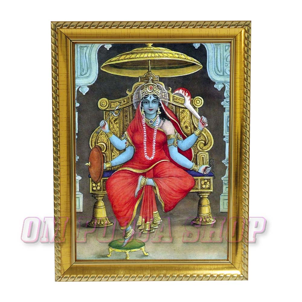 శ్రీ మాతంగీ స్తోత్రం 1