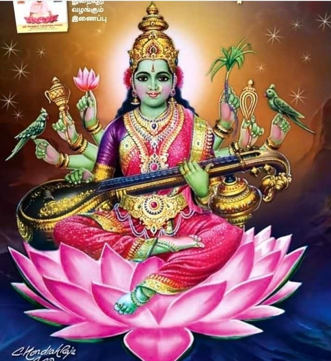 శ్రీ మాతంగినీ కవచం (త్రైలోక్యమంగళ కవచం)
