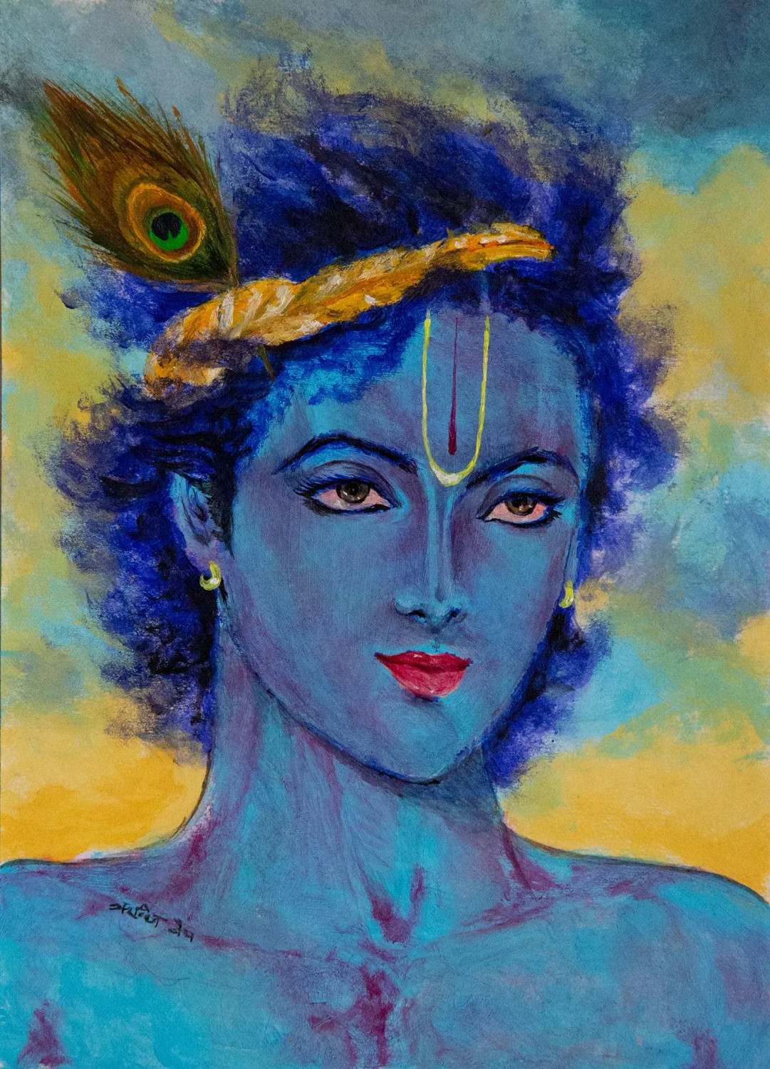 శ్రీ విఠ్ఠల కవచం