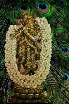 శ్రీ మురారి పంచరత్నం