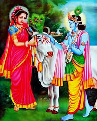 మధురాష్టకం