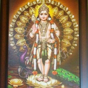 శ్రీ సుబ్రహ్మణ్య స్తోత్రం