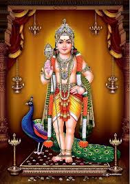 గుహ పంచరత్నం