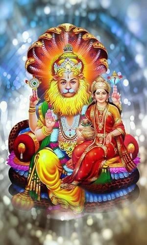 శ్రీ నృసింహావతార చూర్ణికా