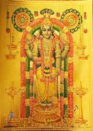 ముక్తకమంగళం