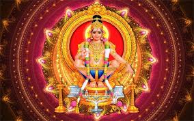శ్రీ ధర్మశాస్తాష్టకం 1