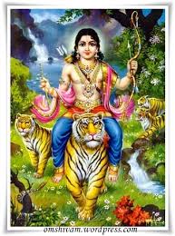 శ్రీ ధర్మశాస్తా పంచకం