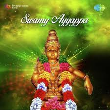 శ్రీ ధర్మశాస్తా స్తోత్రం (శృంగేరి జగద్గురు విరచితం)