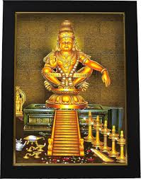 శ్రీ హరిహరపుత్ర (అయ్యప్ప) సహస్రనామ స్తోత్రం
