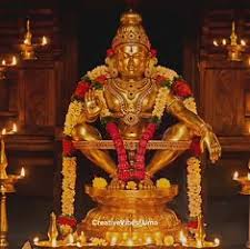 శ్రీ అయ్యప్ప శరణుఘోష –1