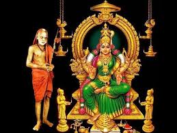 మూక పంచ శతి 2 - పాదారవింద శతకం