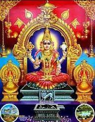 మూక పంచ శతి 4 - కటాక్ష శతకం