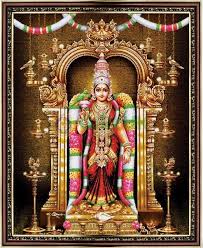 మూక పంచ శతి 5 - మందస్మిత శతకం