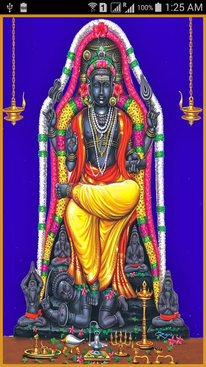 శ్రీ దక్షిణామూర్తి స్తోత్రం –4