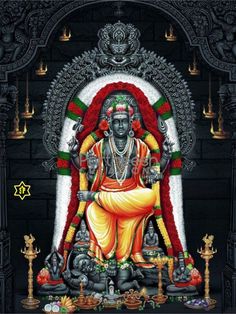 శ్రీ దక్షిణామూర్త్యష్టోత్తరశతనామావళిః